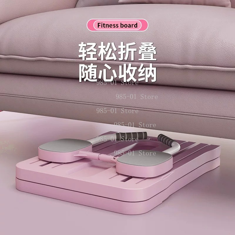 Push Up Board Foldable Multi Function - 多機能折りたたみ式フィットネスボード ホームエクササイズ 腹筋 ベストライン プッシュアップボード ポータブルピラティス