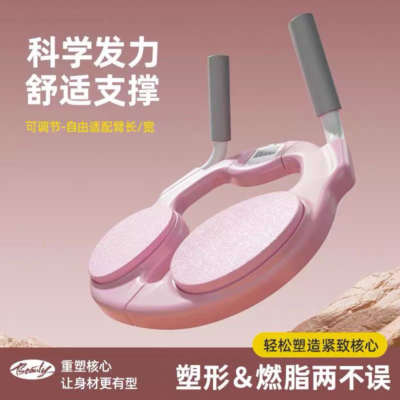 プッシュアップボード トレーニングボード 多機能折りたたみ式 - Push Up Board Foldable Multi Function のレビューと価格