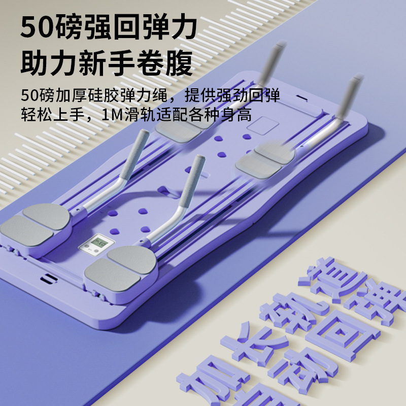 折りたたみ式自動リバウンドアブローラー プッシュアップボード - Push Up Board Foldable Multi Function のレビューと価格