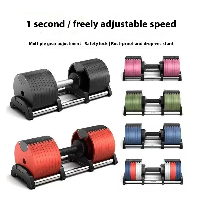 家庭用フィットネス鋳鉄メッキダンベル 自動交換機能付き40k - Adjustable Dumbbell Pair 40Kg のレビューと価格